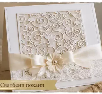 орнамент за картичка, орнамент от бирен картон, скрапбук орнамент, декоративен елемент, лазерно изрязани, украса за албуми, декорация за покани, LenyArt.