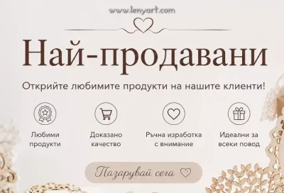 LenyArt Най-продавани елементи орнаменти ъгли рамки печати картички силуети комплекти за празници кръщене рожденни дни имен ден
